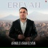 Arnold Arakelyan