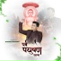 Dhairya Rathod