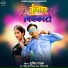 Sumit Pathak