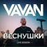 VAVAN