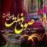 Abdul Mustafa Razvi Adoni