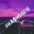 Снежана Кошечкина