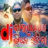 Surendra Pradhan