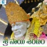Akunuri Devayya