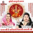 Vinita Lahari, Sandhya Prajapati