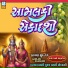 Shantilal Vataliya