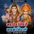 Pradeep Singh Yadav