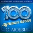 Михаил Шуфутинский, MIA BOYKA