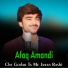 Afaq Amandi
