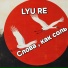 LYU RE