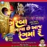 Raju Ravat