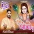 SAHIL NIMANA