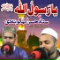 Shoaib Jan, Hilal JAN