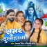 Shilpi Raj, Kanha Singh