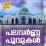 Jabir