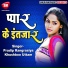Pradip Rangrasiya