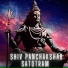 HIMANSHU RAYAL