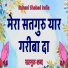 Shubhangi Joshi