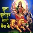 Sunil Soldier, Samiksha Sharma