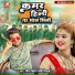 Viru Kishan Vanshi (Viruaa)
