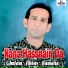 Ghulam Abbas Kamalia