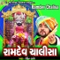 Rohit Thakor
