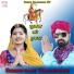 Raju Rajasthani