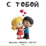 Оксана Почепа (Акула)