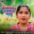 Seema Raj Yadav, Bhanu Yadav