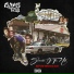 Flames OhGod feat. Lil C, CDubz, Double O