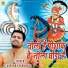 Gyanendra Sardhana
