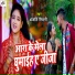 Anjali Tiwari