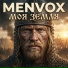 MENVOX