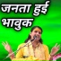 poonam shastri