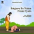 Bodharam