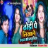 Chandan Bhojpuriya Raja