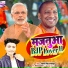 Arya Singh Rajput