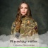 Татьяна Матюхина