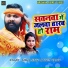 Samar Singh, Kavita Yadav