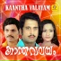 K J Yesudas