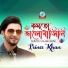 Prince Khan