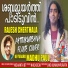 Rajesh Cherthala