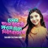 Shahin Sultana Mim feat. Bangla Music 007