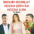 İbrahim Rojhılat feat. Hozan Şerwan, Hozan Axin