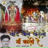 Bhagwati Prasad