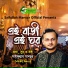 Saifullah Mansur