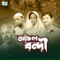 Subir Nandi, M A Khan Sobuz