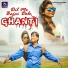 Randhir Bediya, Suman Gupta