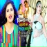 Antra Singh Priyanka, Rakesh Gondwanshi