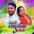 THETH SARGAM